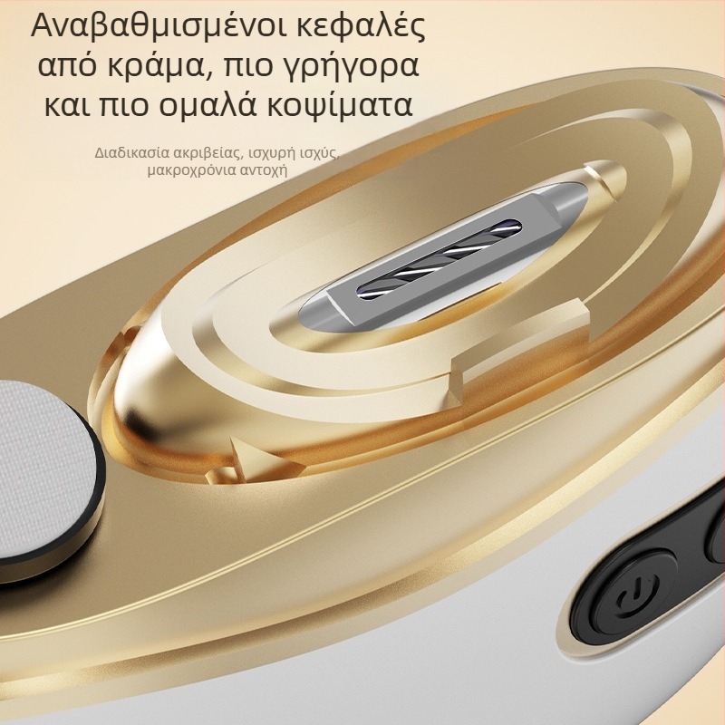 Δίπλης λειτουργίας ηλεκτρικός γυαλιστήρι νυχιών – γενικής χρήσης, ABS + ανοξείδωτο ατσάλι, διαστάσεις 8.8 x 7.2 cm, βάρος 120 g, μπαταρία 400 mAh