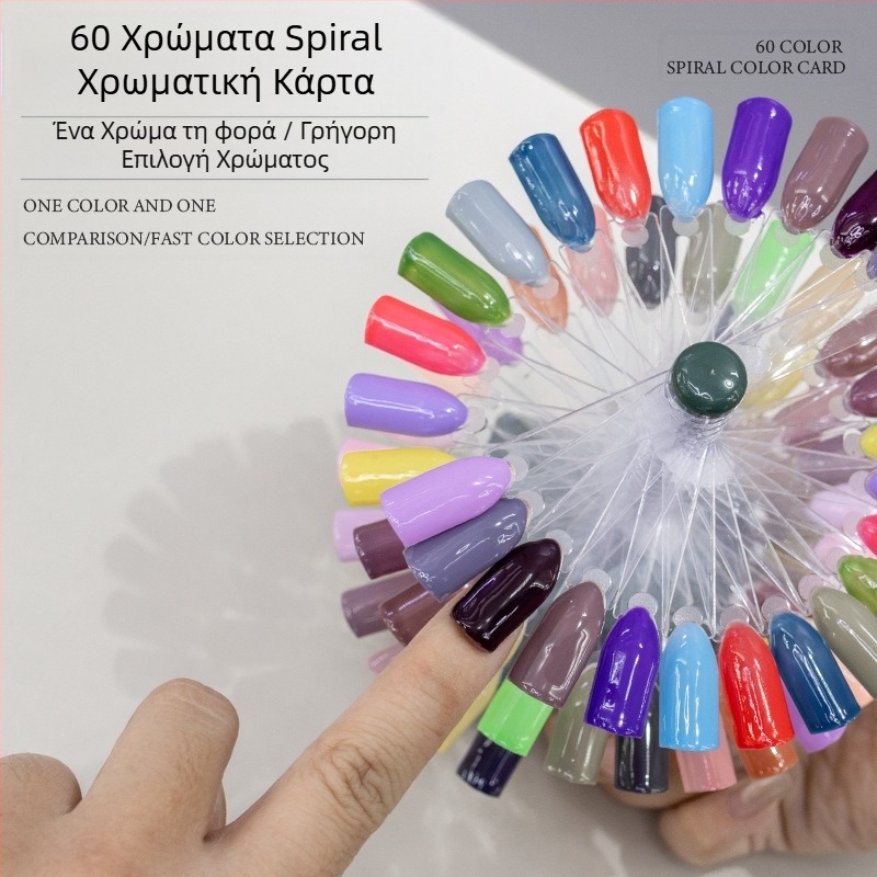 Ράφι προβολής καρτών χρώματος για μανικιούρ, σχήματος ανεμιστήρα, περιστρεφόμενο και αποσπώμενο, για πρακτικές πλάκες