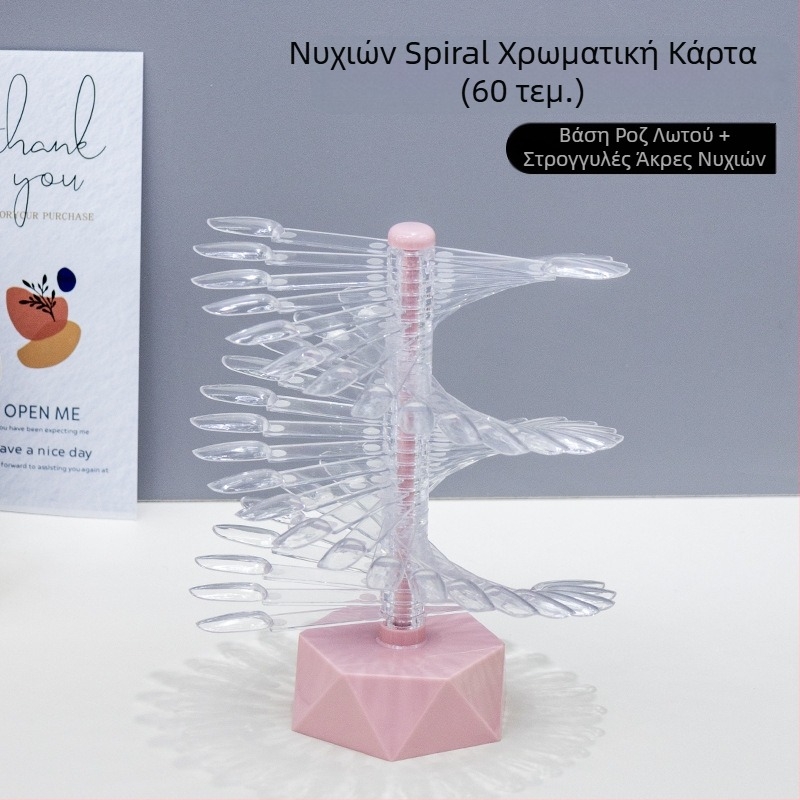 Ράφι προβολής καρτών χρώματος για μανικιούρ, σχήματος ανεμιστήρα, περιστρεφόμενο και αποσπώμενο, για πρακτικές πλάκες