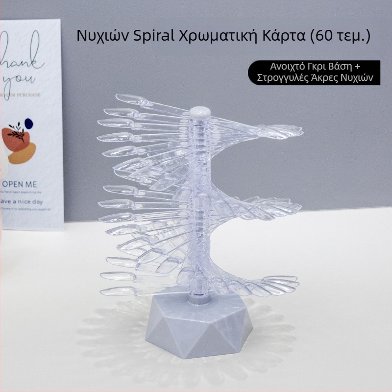 Ράφι προβολής καρτών χρώματος για μανικιούρ, σχήματος ανεμιστήρα, περιστρεφόμενο και αποσπώμενο, για πρακτικές πλάκες