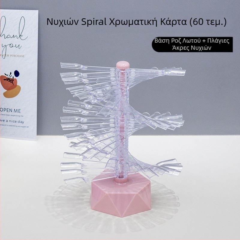 Ράφι προβολής καρτών χρώματος για μανικιούρ, σχήματος ανεμιστήρα, περιστρεφόμενο και αποσπώμενο, για πρακτικές πλάκες