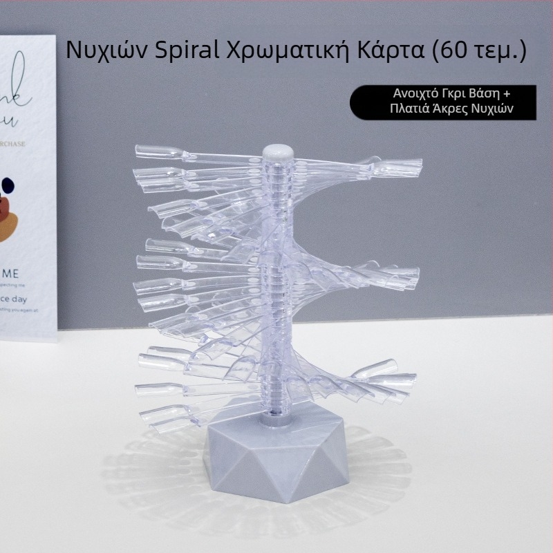 Ράφι προβολής καρτών χρώματος για μανικιούρ, σχήματος ανεμιστήρα, περιστρεφόμενο και αποσπώμενο, για πρακτικές πλάκες