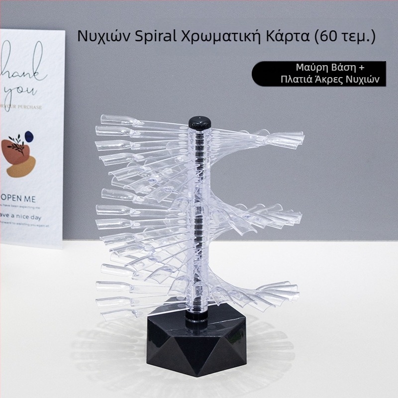 Ράφι προβολής καρτών χρώματος για μανικιούρ, σχήματος ανεμιστήρα, περιστρεφόμενο και αποσπώμενο, για πρακτικές πλάκες