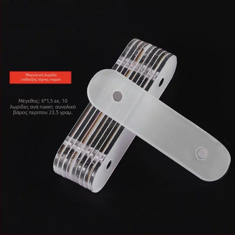 Δίσκος επίδειξης για δείγματα καρτών χρωμάτων νυχιών (διαφανές ακρυλικό, μαγνητική λωρίδα, ακρυλικό υλικό)