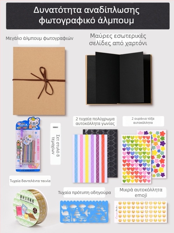 DIY ρετρό άλμπουμ φωτογραφιών με κενή εξώφυλλο, χειροκολλημένες σελίδες, μικρού στυλ, 34 σελίδες