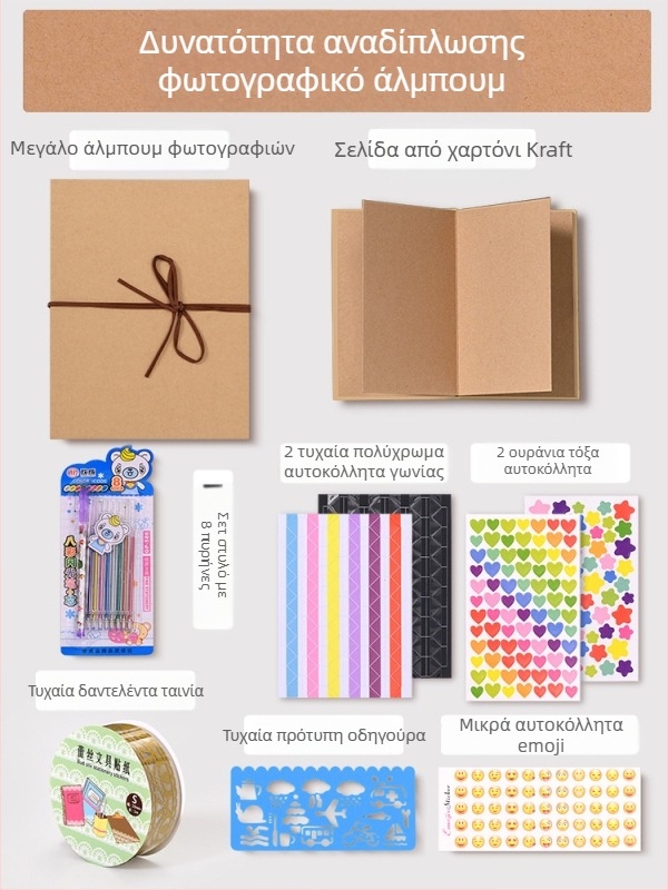 DIY ρετρό άλμπουμ φωτογραφιών με κενή εξώφυλλο, χειροκολλημένες σελίδες, μικρού στυλ, 34 σελίδες