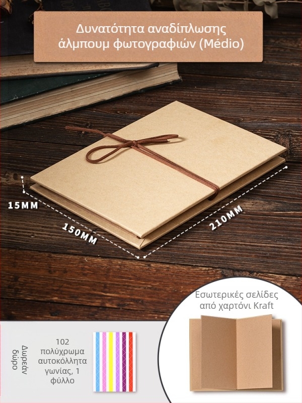 DIY ρετρό άλμπουμ φωτογραφιών με κενή εξώφυλλο, χειροκολλημένες σελίδες, μικρού στυλ, 34 σελίδες