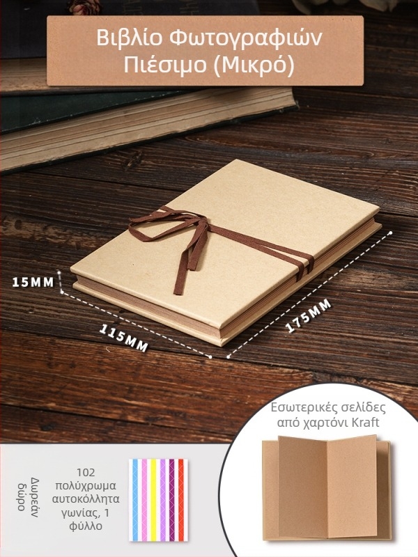 DIY ρετρό άλμπουμ φωτογραφιών με κενή εξώφυλλο, χειροκολλημένες σελίδες, μικρού στυλ, 34 σελίδες