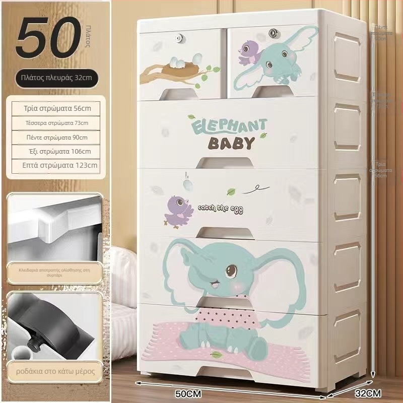 Πλαστικό ντουλάπι αποθήκευσης, στυλ καρτούν, μοντέλο 50115, τύπος δαπέδου, πολυλειτουργικός οργανωτής για παπούτσια, CDs, γραφική ύλη, παιχνίδια