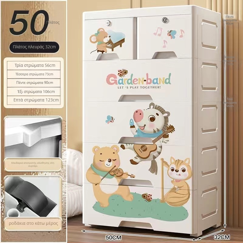 Πλαστικό ντουλάπι αποθήκευσης, στυλ καρτούν, μοντέλο 50115, τύπος δαπέδου, πολυλειτουργικός οργανωτής για παπούτσια, CDs, γραφική ύλη, παιχνίδια