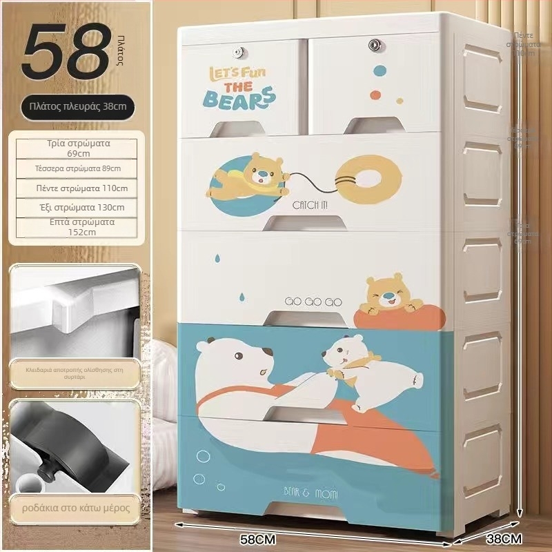 Πλαστικό ντουλάπι αποθήκευσης, στυλ καρτούν, μοντέλο 50115, τύπος δαπέδου, πολυλειτουργικός οργανωτής για παπούτσια, CDs, γραφική ύλη, παιχνίδια