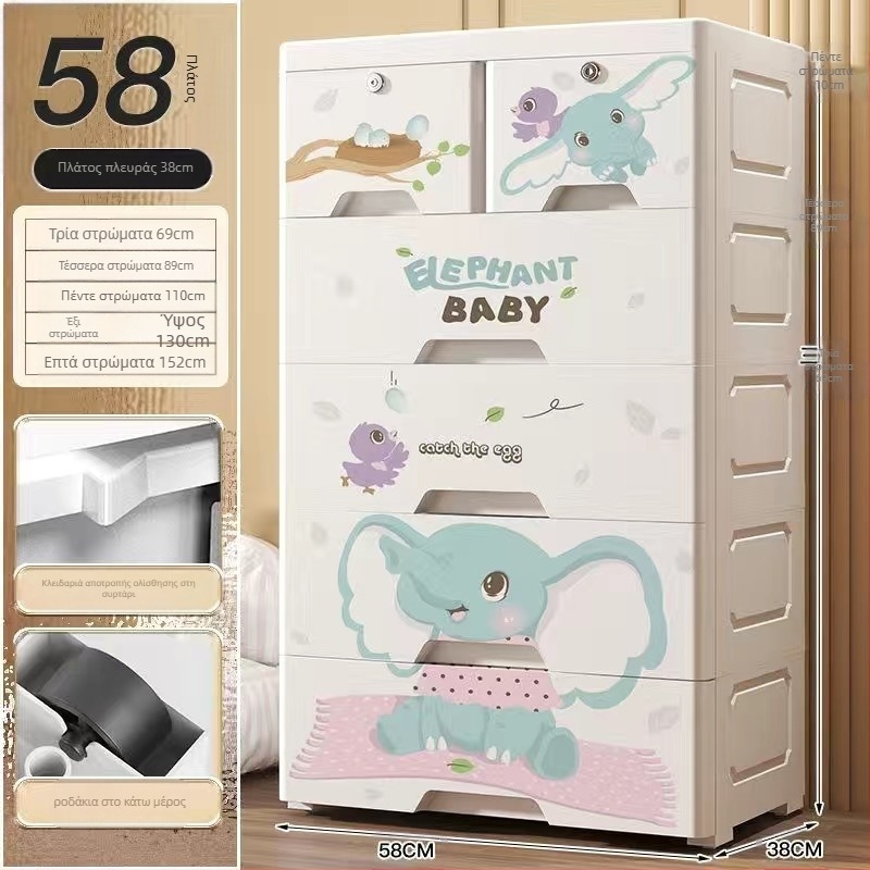 Πλαστικό ντουλάπι αποθήκευσης, στυλ καρτούν, μοντέλο 50115, τύπος δαπέδου, πολυλειτουργικός οργανωτής για παπούτσια, CDs, γραφική ύλη, παιχνίδια