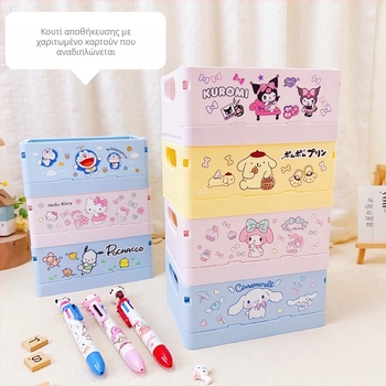 Πτυσσόμενο πλαστικό κουτί αποθήκευσης μακιγιάζ για γραφείο, τετράγωνο σχήμα, με λογότυπο Can, παραμετροποιήσιμο