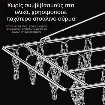 Ανοξείδωτο στεγνωτήριο ρούχων με 48 κλιπ, αναδιπλούμενος κυκλικός σχεδιασμός για κάλτσες και εσώρουχα, κατάλληλο για μπαλκόνι, πολυλειτουργικό.