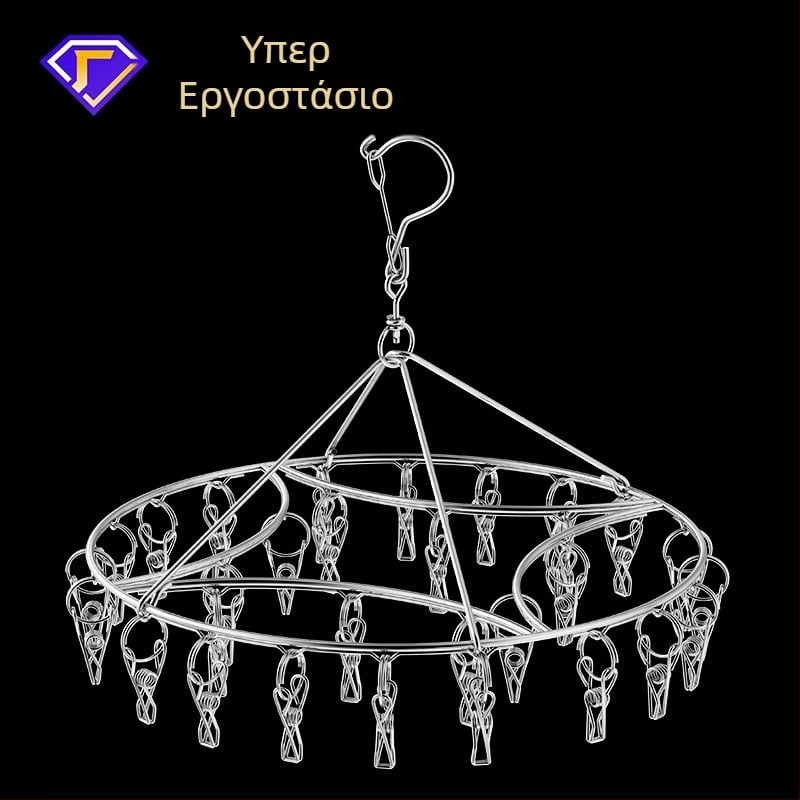 Ανοξείδωτο στεγνωτήριο ρούχων με 48 κλιπ, αναδιπλούμενος κυκλικός σχεδιασμός για κάλτσες και εσώρουχα, κατάλληλο για μπαλκόνι, πολυλειτουργικό.
