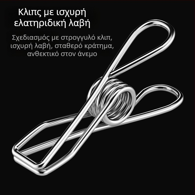 Ανοξείδωτο στεγνωτήριο ρούχων με 48 κλιπ, αναδιπλούμενος κυκλικός σχεδιασμός για κάλτσες και εσώρουχα, κατάλληλο για μπαλκόνι, πολυλειτουργικό.