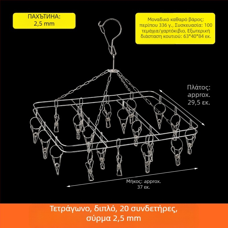 Ανοξείδωτο στεγνωτήριο ρούχων με 48 κλιπ, αναδιπλούμενος κυκλικός σχεδιασμός για κάλτσες και εσώρουχα, κατάλληλο για μπαλκόνι, πολυλειτουργικό.