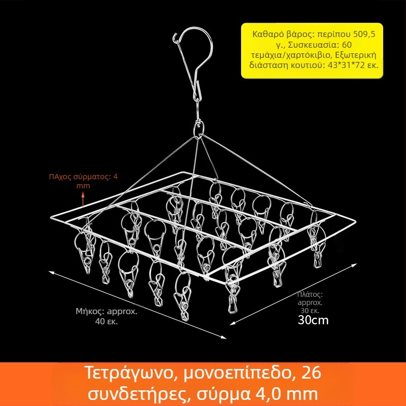 Ανοξείδωτο στεγνωτήριο ρούχων με 48 κλιπ, αναδιπλούμενος κυκλικός σχεδιασμός για κάλτσες και εσώρουχα, κατάλληλο για μπαλκόνι, πολυλειτουργικό.