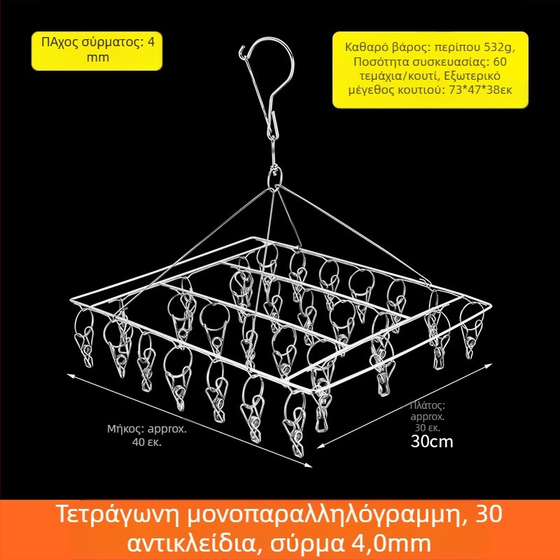 Ανοξείδωτο στεγνωτήριο ρούχων με 48 κλιπ, αναδιπλούμενος κυκλικός σχεδιασμός για κάλτσες και εσώρουχα, κατάλληλο για μπαλκόνι, πολυλειτουργικό.