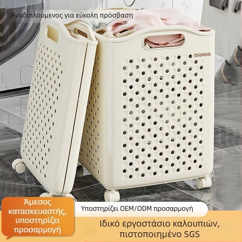 Literary Αναδιπλούμενο καλάθι ρούχων - PP υλικό, μοντέρνο μινιμαλιστικό στυλ, οικιακή αποθήκευση, 1 τεμάχιο