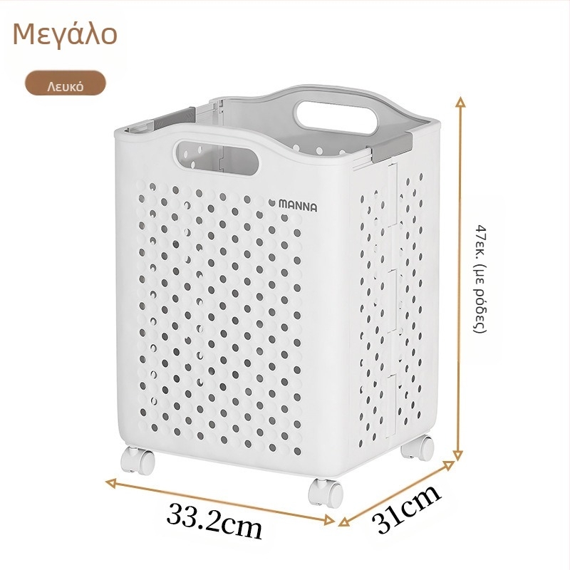 Literary Αναδιπλούμενο καλάθι ρούχων - PP υλικό, μοντέρνο μινιμαλιστικό στυλ, οικιακή αποθήκευση, 1 τεμάχιο