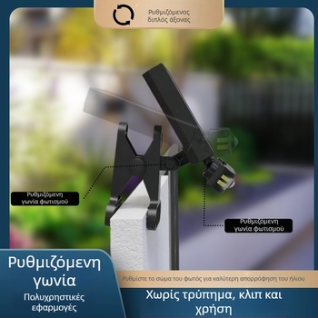 Εξωτερικό φωτιστικό LED με κλιπ, μοντέλο TJ85GY01, LED πηγή φωτός, επαγωγικός διακόπτης, αυτονομία 6–12 ωρών, σύγχρονος σχεδιασμός