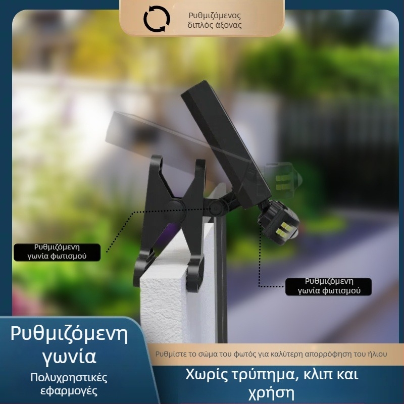 Εξωτερικό φωτιστικό LED με κλιπ, μοντέλο TJ85GY01, LED πηγή φωτός, επαγωγικός διακόπτης, αυτονομία 6–12 ωρών, σύγχρονος σχεδιασμός