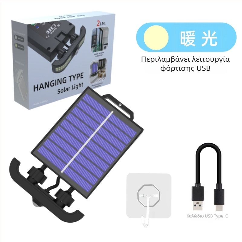 Εξωτερικό φωτιστικό LED με κλιπ, μοντέλο TJ85GY01, LED πηγή φωτός, επαγωγικός διακόπτης, αυτονομία 6–12 ωρών, σύγχρονος σχεδιασμός