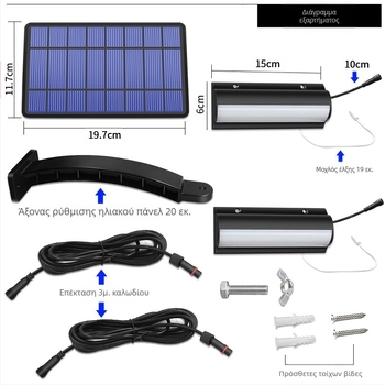 Ηλιακό κρεμαστό φωτιστικό με σχοινάκι ελέγχου - LED, IP65, 3W, 3,2V, 10000h, ρετρό εξωτερικό φως κήπου