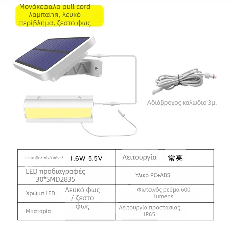 Ηλιακό κρεμαστό φωτιστικό με σχοινάκι ελέγχου - LED, IP65, 3W, 3,2V, 10000h, ρετρό εξωτερικό φως κήπου