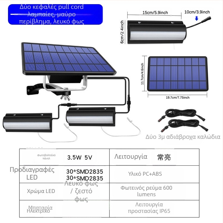 Ηλιακό κρεμαστό φωτιστικό με σχοινάκι ελέγχου - LED, IP65, 3W, 3,2V, 10000h, ρετρό εξωτερικό φως κήπου