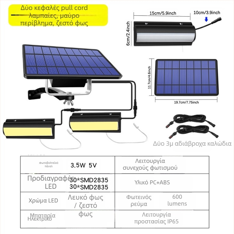 Ηλιακό κρεμαστό φωτιστικό με σχοινάκι ελέγχου - LED, IP65, 3W, 3,2V, 10000h, ρετρό εξωτερικό φως κήπου