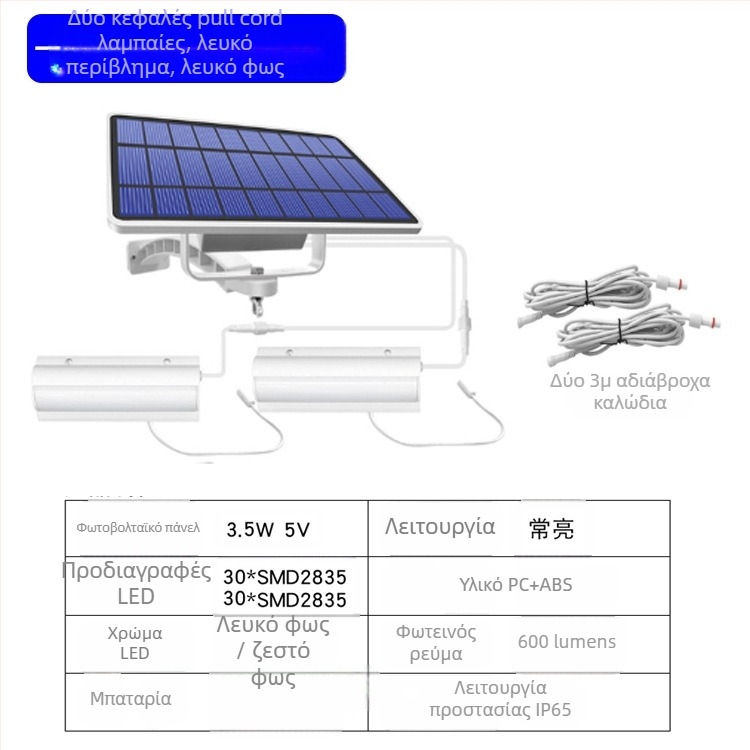 Ηλιακό κρεμαστό φωτιστικό με σχοινάκι ελέγχου - LED, IP65, 3W, 3,2V, 10000h, ρετρό εξωτερικό φως κήπου