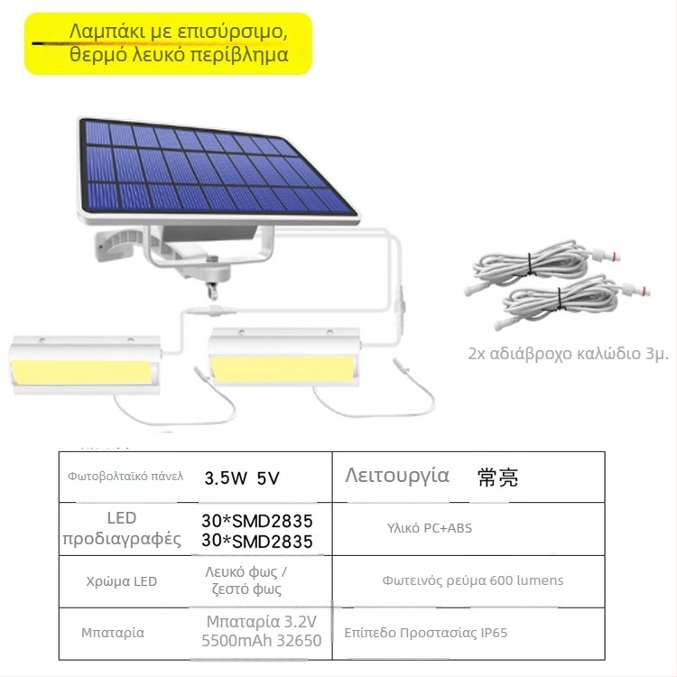 Ηλιακό κρεμαστό φωτιστικό με σχοινάκι ελέγχου - LED, IP65, 3W, 3,2V, 10000h, ρετρό εξωτερικό φως κήπου