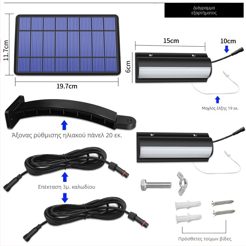 Ηλιακό κρεμαστό φωτιστικό με σχοινάκι ελέγχου - LED, IP65, 3W, 3,2V, 10000h, ρετρό εξωτερικό φως κήπου