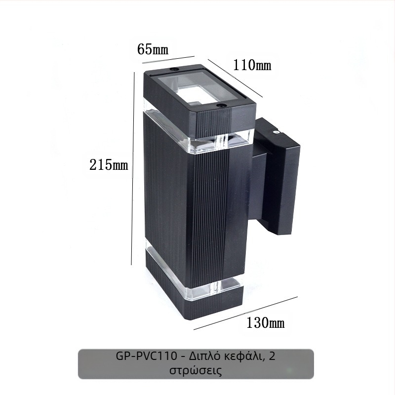 Εξωτερικό φωτιστικό τοίχου με επάνω-κάτω φωτισμό GP-PVC110 (220V, IP65, 2 LED, 3000K)