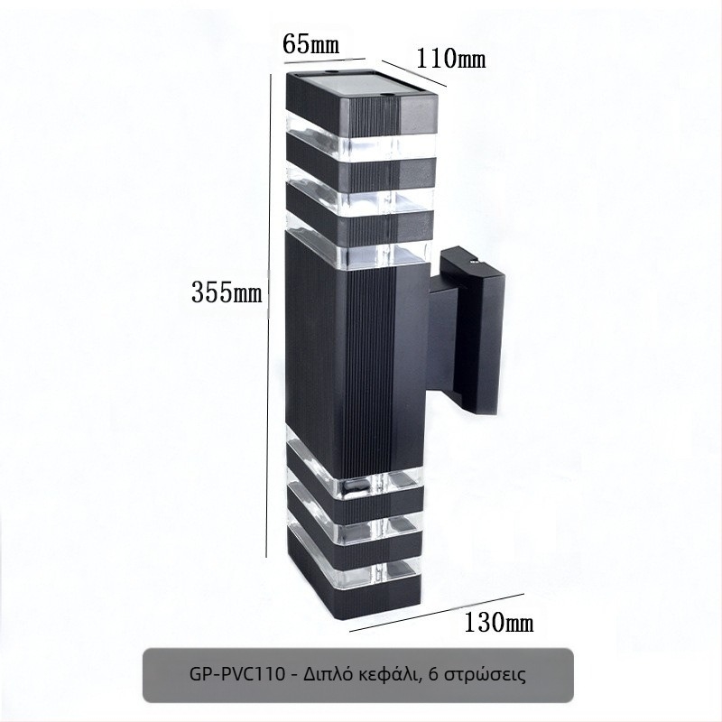 Εξωτερικό φωτιστικό τοίχου με επάνω-κάτω φωτισμό GP-PVC110 (220V, IP65, 2 LED, 3000K)