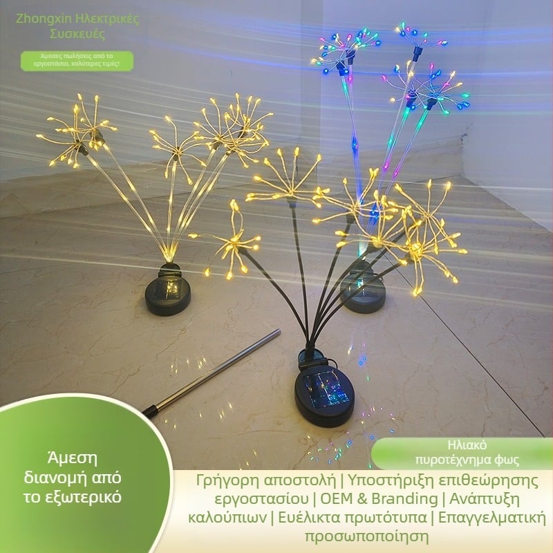 Ηλιακά Φωτιστικά Τοπίου - Εξωτερικά Αδιάβροχα LED, ABS Πλαστικό και Ανοξείδωτο Ατσάλι, Μοντέλο Solar Firefly Light, με προσαρμοζόμενες ρυθμίσεις