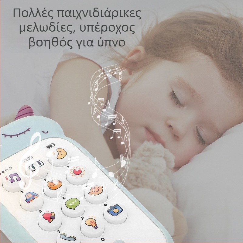 Μηχάνημα ιστοριών με παιδαγωγική λειτουργία και προσομοιωμένο κινητό τηλέφωνο για βρέφη και νήπια — Ηλεκτρικό, επαναφορτιζόμενο, μουσική και φωνητική αλληλεπίδραση, παιχνίδια γονέα-παιδιού