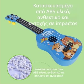 Πλαστικό παιδικό ukulele-παιχνίδι για παιδιά 4–6 ετών, μάρκα Mutual Treasure