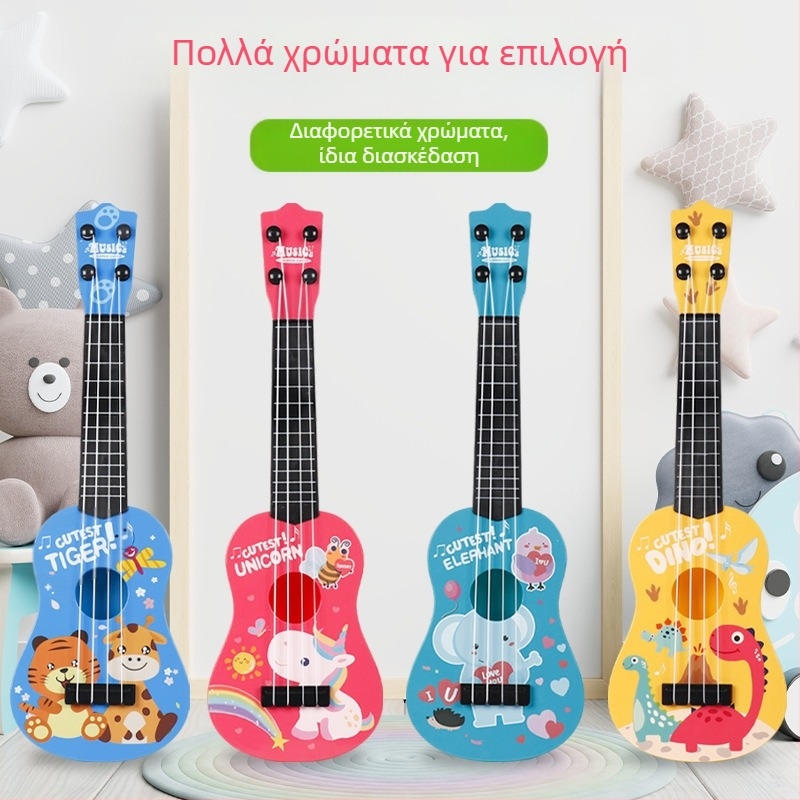 Πλαστικό παιδικό ukulele-παιχνίδι για παιδιά 4–6 ετών, μάρκα Mutual Treasure