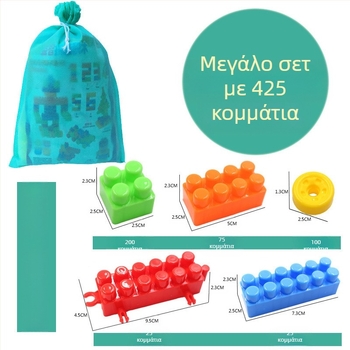 DIY μεγάλα πλαστικά μπλοκ κατασκευής για παιδιά – Εκπαιδευτικά μπλοκ για προσχολική εκπαίδευση, 100–200 τεμάχια, PP πλαστικό, συσκευασία σε βαρέλι, 3C πιστοποίηση 2018012203132584