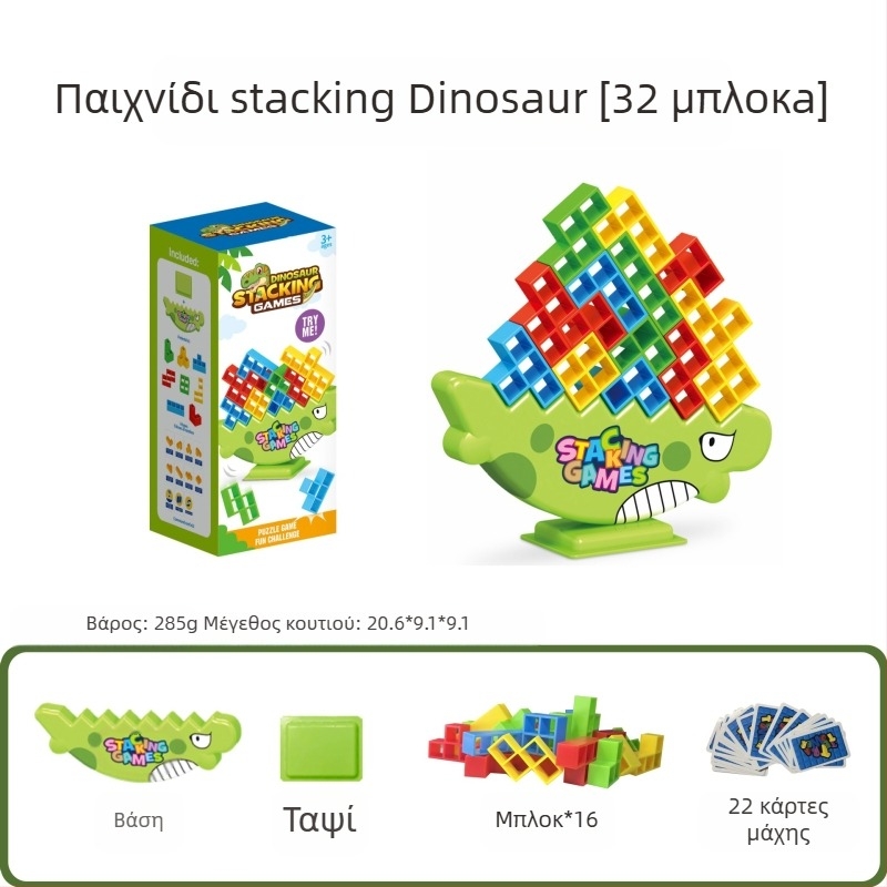 Επιτραπέζιο σετ εξισορρόπησης με μπλοκ σε στυλ Tetris για οικογενειακό παιχνίδι γονέα-παιδιού, από ABS πλαστικό, μη ηλεκτρικό, πολυλειτουργικό, κατάλληλο για ηλικίες 4–6 ετών