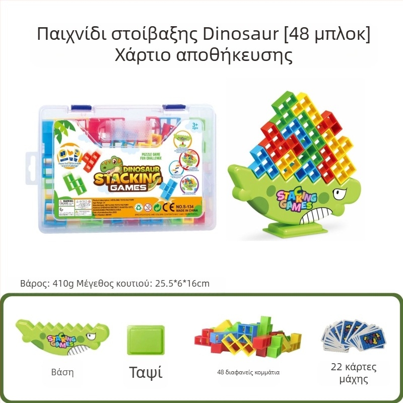 Επιτραπέζιο σετ εξισορρόπησης με μπλοκ σε στυλ Tetris για οικογενειακό παιχνίδι γονέα-παιδιού, από ABS πλαστικό, μη ηλεκτρικό, πολυλειτουργικό, κατάλληλο για ηλικίες 4–6 ετών