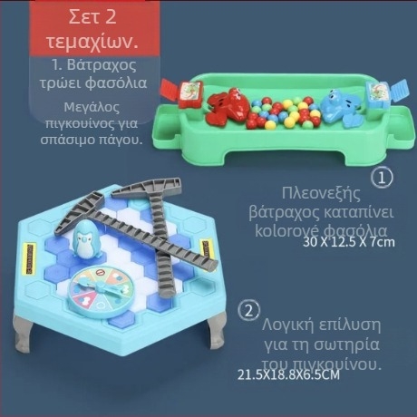 Διαδραστικό παιχνίδι για παιδιά: Διάσωση πιγκουίνου και θραύση πάγου — πλαστικό, ενδοοικιακό, αναπτύσσει οπτικά/νοητικά δεξιότητες και συντονισμό χεριού-μάτιού, επικοινωνία γονέων-παιδιών; για ηλικίες 4–6, 7–14, 15–35.