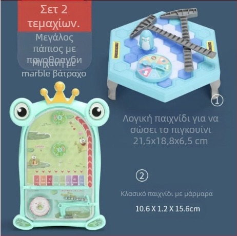 Διαδραστικό παιχνίδι για παιδιά: Διάσωση πιγκουίνου και θραύση πάγου — πλαστικό, ενδοοικιακό, αναπτύσσει οπτικά/νοητικά δεξιότητες και συντονισμό χεριού-μάτιού, επικοινωνία γονέων-παιδιών; για ηλικίες 4–6, 7–14, 15–35.