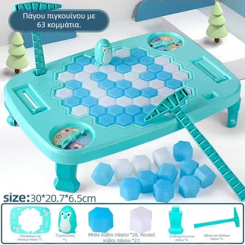 Διαδραστικό παιχνίδι για παιδιά: Διάσωση πιγκουίνου και θραύση πάγου — πλαστικό, ενδοοικιακό, αναπτύσσει οπτικά/νοητικά δεξιότητες και συντονισμό χεριού-μάτιού, επικοινωνία γονέων-παιδιών; για ηλικίες 4–6, 7–14, 15–35.