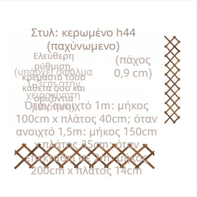 Ξύλινο στήριγμα μπαλκονιού με πλέγμα για αναρριχητικά τριαντάφυλλα, βάση στο δάπεδο, αγροτικό στυλ