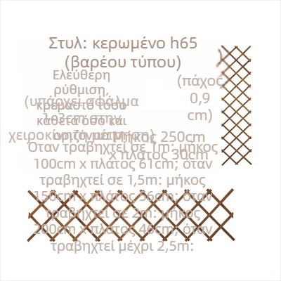 Ξύλινο στήριγμα μπαλκονιού με πλέγμα για αναρριχητικά τριαντάφυλλα, βάση στο δάπεδο, αγροτικό στυλ