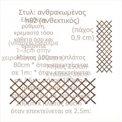 Ξύλινο στήριγμα μπαλκονιού με πλέγμα για αναρριχητικά τριαντάφυλλα, βάση στο δάπεδο, αγροτικό στυλ